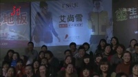 《夜行记》宋晓峰小品大全视频大全在线观看