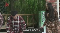 《岳父节》赵家班爆笑小品完整视频在线观看