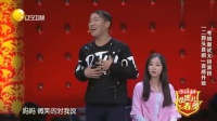 《考场》郭阳郭亮小品大全视频在线观看 包