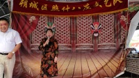 朔州大秧歌《姜郎休妻》选段高清视频mp4免