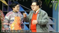 《实诚人》句号 王振华经典小品搞笑大全视频完整版 台下观众笑翻下载
