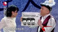 《一绑成名》白眉工作室代乐乐梁超小品大全