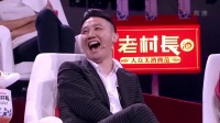 《八戒春游》杨树林赵家班史诗级小品大全爆