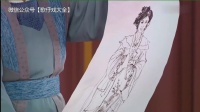 杨丽花歌仔戏《忠孝节义之断机教子》第二集