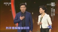 淮剧下载mp4免费下载《小镇》精彩选段 韵味