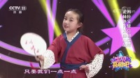 戏曲小品《武林外传》萌娃表演 看完我忍不