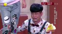 《粘人男神》孙海洋小品大全剧本幽默大全 观众被逗翻下载