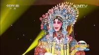 河北梆子名家名段专辑《大登殿》精彩选段 