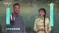 黄梅戏免费下载网站《啼笑因缘》经典选段 阎青妤 田英男演唱下载