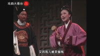 庐剧新编小戏《拔浪鼓传奇》高清视频mp4免