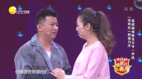 小品《吼出来的事儿》几人现场互飙演技包袱