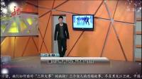《谈生意》乔杉修睿小品大全 搞笑 爆笑视频