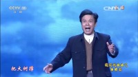 豫剧下载免费mp4下载《焦裕禄》经典选段 贾文龙演唱 名段名家名曲名下载