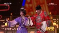 豫剧下载免费mp4下载《中秋佳节月明朗》金不换 徐福先演唱 精彩不容错过下载