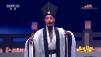 扬剧《水调歌头》傅希如谢涛李政成演唱高清视频mp4免费下载下载