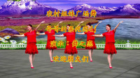 广场舞视频大全免费下载mp4《哥哥的亲疙瘩