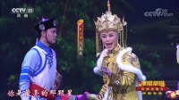 评剧mp4视频下载《孝庄长歌》经典选段 冯玉