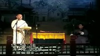 铁片大鼓《罗成托兆》视频mp4免费下载 郭德