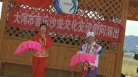 二人台视频下载mp4《拜大年》大同 任玉叶  张保兰演唱下载