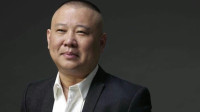 《珍珠翡翠白玉汤》德云社郭德纲相声全集高