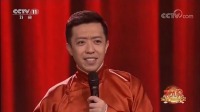 《学与唱》李菁邹德江相声大全 搞笑视频大