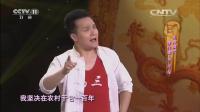 豫剧下载免费mp4下载《朝阳沟》经典选段 李