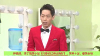 《只要你过得比我好》钟镇涛李丁小品全集视