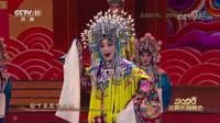 评剧mp4视频下载《乾坤带》经典选段 罗慧琴