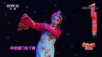 眉户戏《卖水》经典选段高清视频mp4免费下