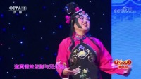 眉户戏视频mp4免费下载《屠夫状元》经典选