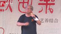 豫剧下载免费mp4下载《人生在世孝当先》选