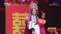 评剧mp4免费下载网《花为媒》经典选段 谷文