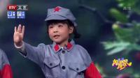 评剧mp4免费下载网《小酸枣》三个小朋友演