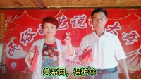 莲花落下载视频素材下载《扫黑除恶》褚庆玲 张洪臣演唱下载