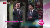 《最佳顾客》杨少华赵伟洲相声全集在线观看 开场就引起哄堂大笑下载