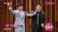 《阿尔法狗》董建春 李丁相声全集在线观看 