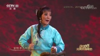 秦腔名家唱段大全《红梢林》经典选段 齐爱云演唱下载