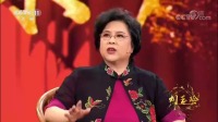 河北梆子下载免费mp4《大登殿》选段 王英会