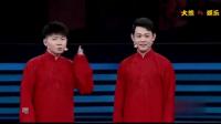 《如此新鲜》卢鑫玉浩最新相声合集在线观看