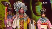 秦腔戏曲大全名家名段 视频播放《龙凤呈祥》经典选段 李君梅演唱下载