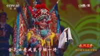 秦腔名家唱段大全《穆桂英》经典选段 齐爱云演唱 一字一句唱的真好听下载