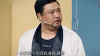 《打假拳》沈腾贾冰小品大全 合集视频mp4免