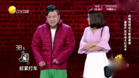 小品《碎嘴男人》承包了我全部笑点眼尾纹都