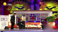 《相女婿》闫学晶 潘长江经典小品搞笑大全
