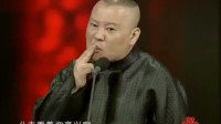《好朋友》郭德纲于谦相声全集2020最新版在