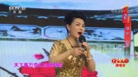 越调《老子》经典选段高清视频mp4免费下载 