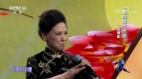 京剧下载免费mp4高清《春闺梦》选段 赵慧敏