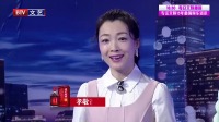 相声《空城计》包袱一个接一个台下观众要笑