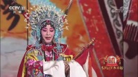 豫剧《穆桂英挂帅》选段高清视频mp4免费下