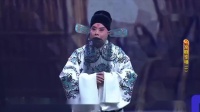 京剧下载免费mp4高清《天门阵》经典选段 倪